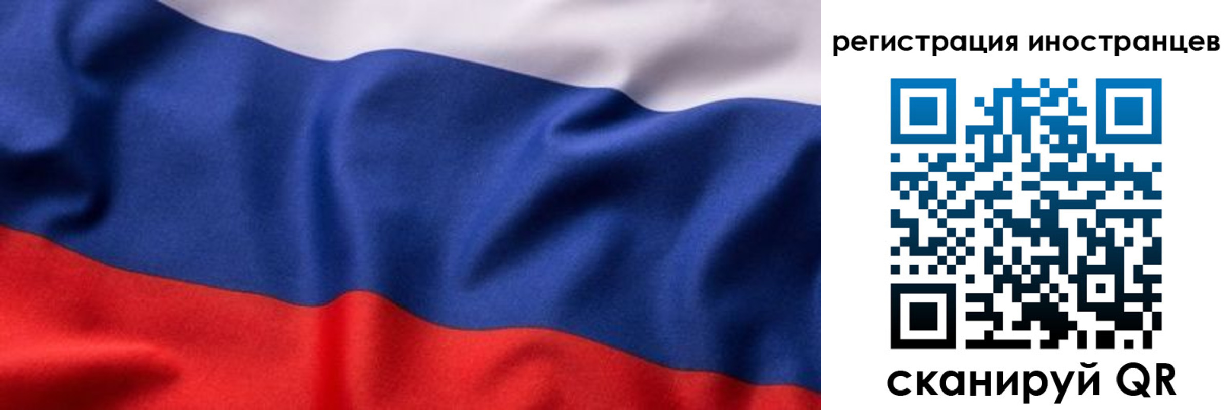 временная регистрация надежно в Иваново