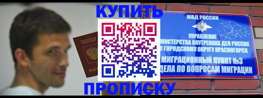 временная регистрация 2025 в Иваново
