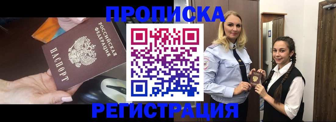 временная регистрация госуслуги в Иваново