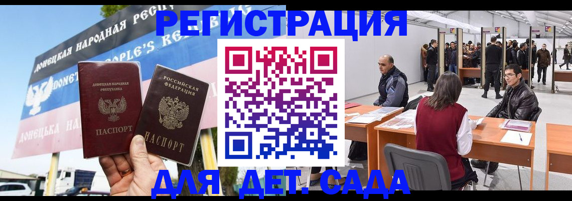 временная регистрация недорого в Иваново